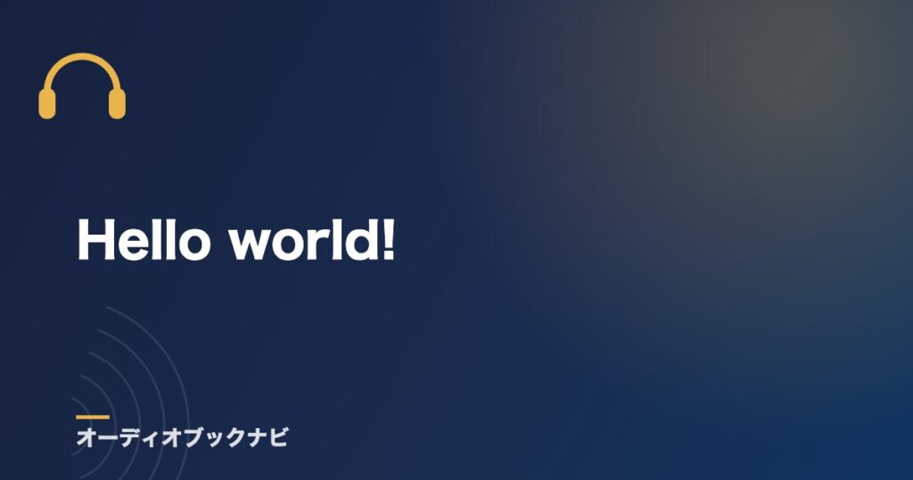 Hello world!